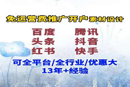 案例解读：百度竞价排名助力企业品牌升级