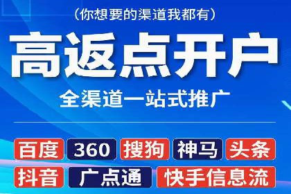 百度SEM竞价推广如何助力中小企业快速崛起