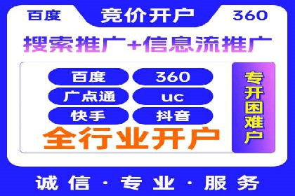SEM网络推广案例：低成本高回报的营销策略