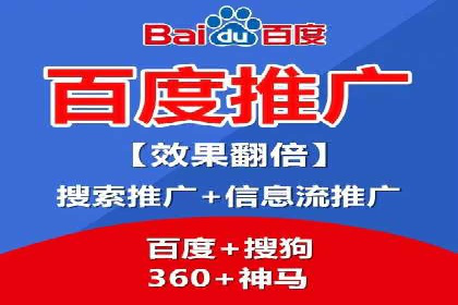 成功运用百度推广代理的五大行业案例